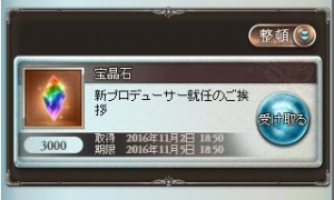 ごあいさつ