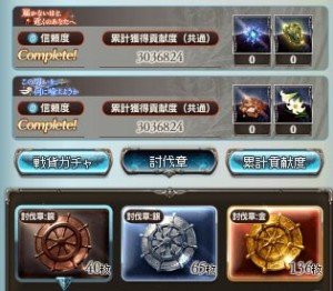結果