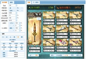 光属性