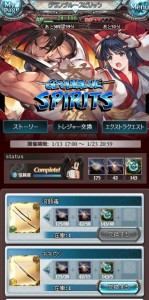 サムスピ
