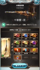 十狼雷