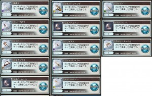 リザルト