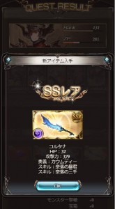 コルタナ