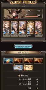 斧ドロップ