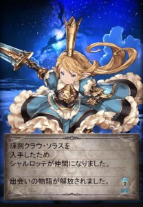 チュートリアル6人衆