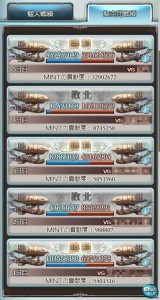 本戦結果