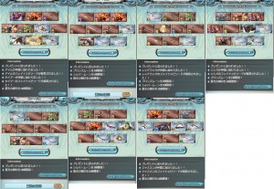 70連結果