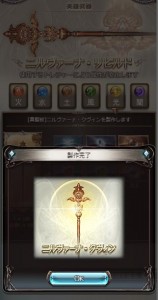 ニルヴァーナ・クヴィン