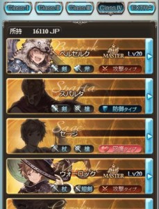 ウォーロック