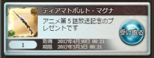 5話で銃1つ