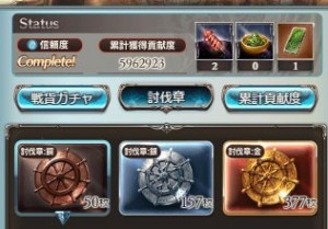 ストイベ