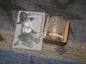 いただきもの
