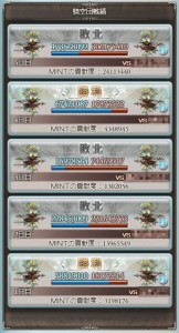本戦結果