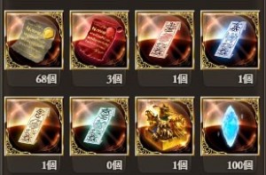 当初の目標