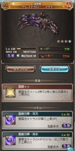 爪が全然出ません