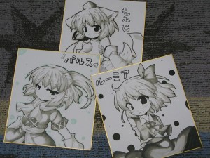 成果物
