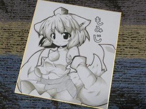 もみじ