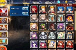 黒は無い