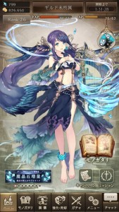 シノアリス