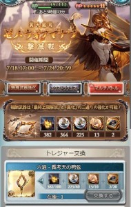 土琴掘り