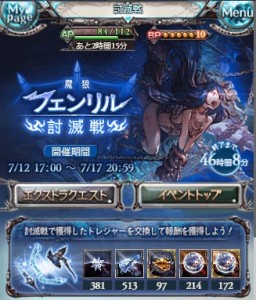 のんびり周回中