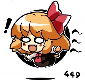 ルーミア