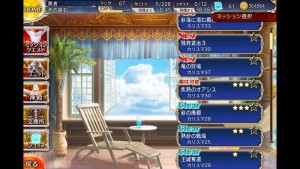 ランク67