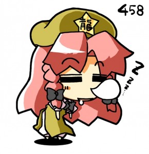 美鈴