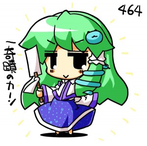 早苗