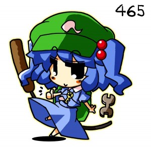 にとり