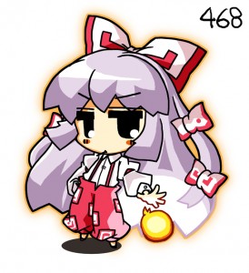 妹紅