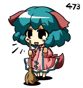 響子