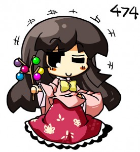 輝夜