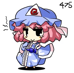 幽々子