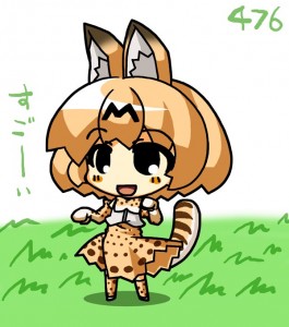 サーバルちゃん