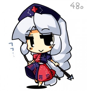 永琳