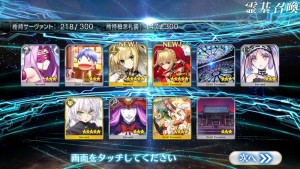 ガチャガチャ