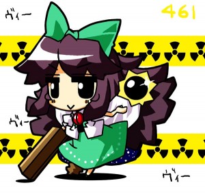 うつほ