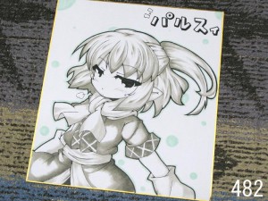 色紙