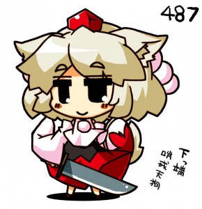 椛