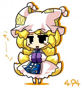 藍