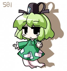 屠自古