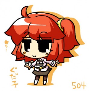 ぐだ子