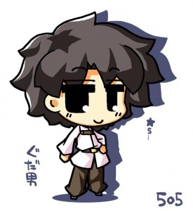 ぐだ男