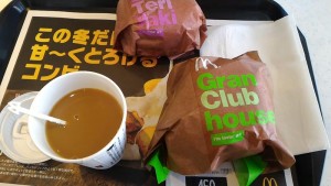 マクド古戦場