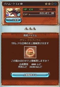 ぱくぱく