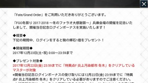 今日のプレゼントはゴミよ！