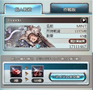 予選個人結果