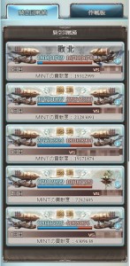 本戦結果
