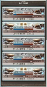 本戦結果
